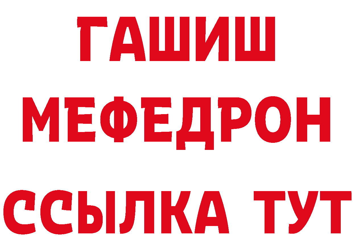 Метамфетамин кристалл вход дарк нет omg Вилюйск